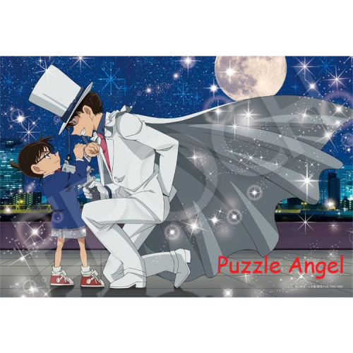 月下之邂逅（名偵探柯南）300 塊拼圖, size:26x38cm