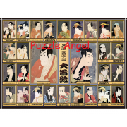 浮世繪之東洲齋寫樂 大首繪2000 塊, 世界最小迷你版砌圖 , size:38x53cm