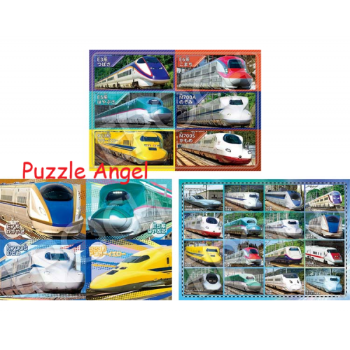 快！ 新幹線（3合1砌圖） 42+56+63塊, size:18.2x25.7cm