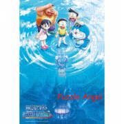 哆啦A夢電影版/新大雄的海底鬼卲巖獸(哆啦A夢)(兒童拼圖)96塊, 大片裝拼圖, size:26x38cm 哆啦A夢電影版/新大雄的海底鬼卲巖獸(哆啦A夢)(兒童拼圖)96塊, 大片裝拼圖, size:26x38cm
