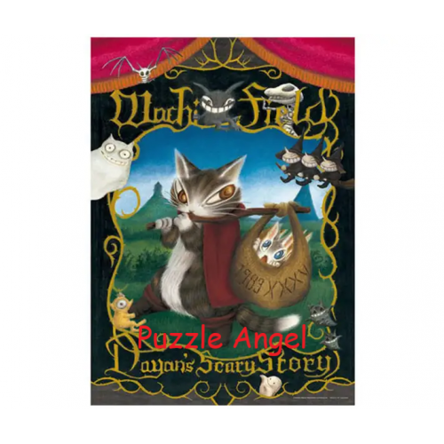 恐怖書籍的主角 (達洋貓) 500塊拼圖, size:38x53cm