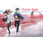 RADIO EVA 插畫 03 明日香和真嗣 ~Red Beach~（新世紀福音戰士）500 塊拼圖, size:38x53cm