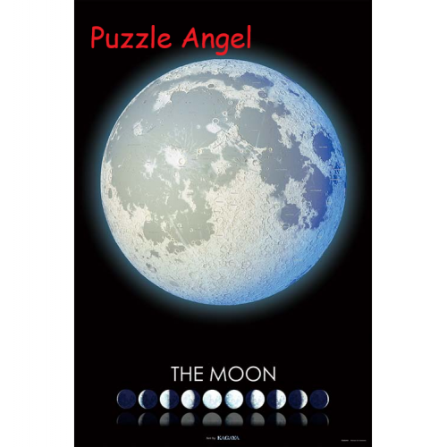 THE MOON 1000 塊拼圖, size:50x75cm
