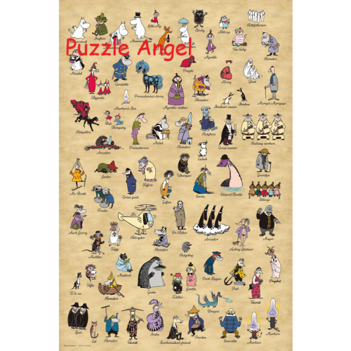 嚕嚕米全明星1000塊砌圖, size:50x75cm