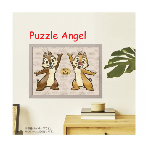 拼圖剪影 （Chip & Dale） 134+135件裝 拼圖, 價錢不含拼圖框