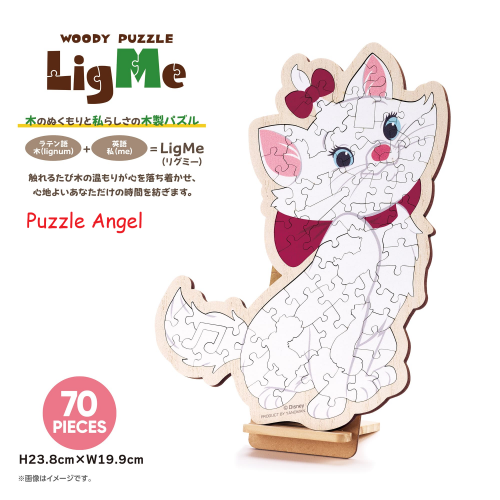 迪士尼瑪麗（時尚貓）70塊, 木質砌圖, 盒內已含木製畫架及木托座, size:23.8x19.9x0.5cm