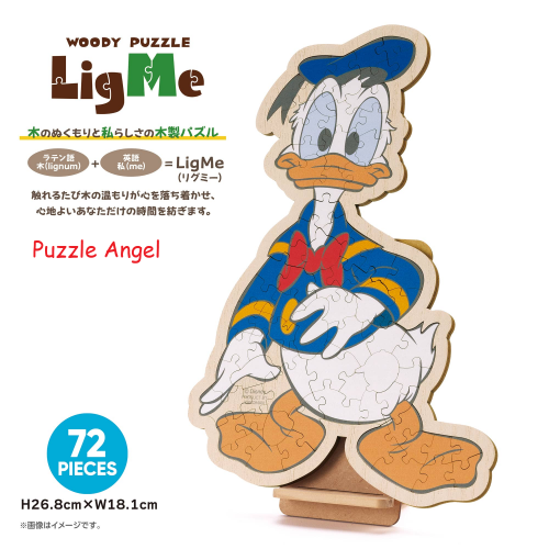 唐老鴨Donald（米奇與朋友）72塊, 木質砌圖, 盒內已含木製畫架及木托座, size:26.8x18.1x0.5cm