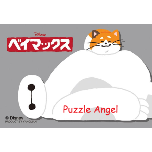 吊飾砌圖-Baymax 與 Mochi（Baymax）70塊迷你版砌圖, size:5.9x8.6cm